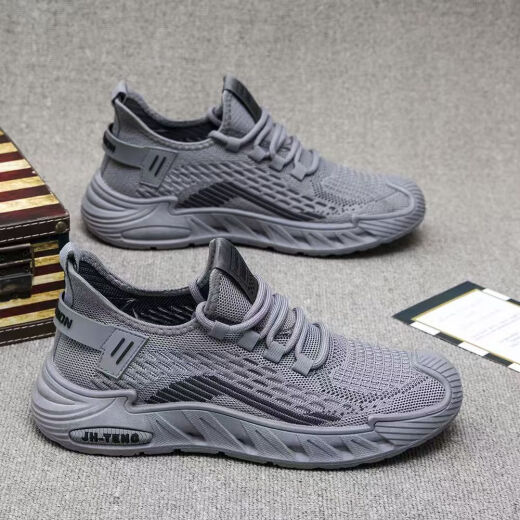 Changxiang Huili Extra Large Size 48 Men's Shoes Men's Summer Breathable Mesh Casual Sports Shoes 454647 Comfortable Shock Absorbing Running Shoes FH-3110 Beige 42