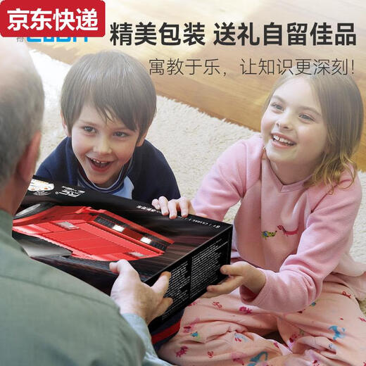 Sanqihu remote control building blocks assembled children's toys Red Shadow Sports Car Racing Sports Car Model Boy Car C51085 Red Shadow Sports Car-Remote Control Version-328 Particles