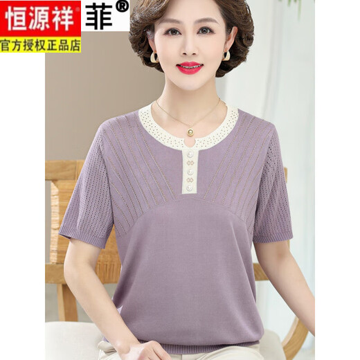 Hengyuanxiang Mama M Sommer dünne gestrickte kurzärmelige T-Shirt mit mittleren Altersdamenmodie-Eisseide-Hemd mittleren Alters 9757 Purple M Empfohlen 80-95jin [Jin gleich 0,5 kg]