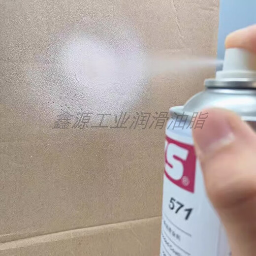 571 Teflon spray German OKS PTFE coating protective agent PTFE lubricating spray 400ml 2811 gas leak detector