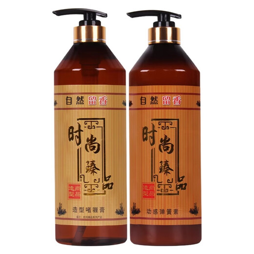 Shangpin Style SPZX Royal Aromatherapy Shining Gel Water Long-lasting Fragrance Extra Hard Fashion Premium Spring Element Men and Women Styling Elastin 430g 1 Bottle Royal Aromatherapy Shining Gel