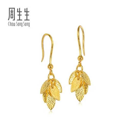 Chow Sang Sang gold earrings, a pair of pure gold leaf earrings for women, three-gold jewelry birthday gift 40535E, priced at 3.5 grams