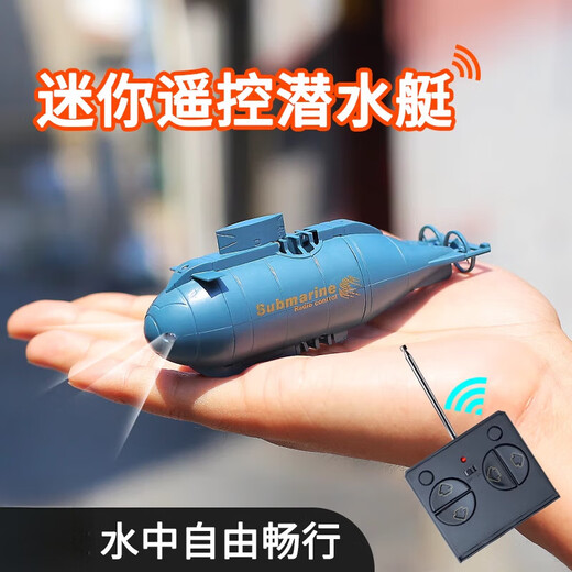 Submarino nuclear Modelo de seis canales Mini control remoto Control remoto Toy Simulación recargable Boy Juega con Toy Fish Toy Toy Black Remote Control Submarino 2 Secciones No. 7 Batería Cable de carga de seis vías + destornillador