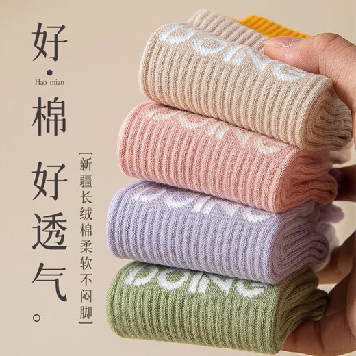 Yoga socks for women, non-slip, professional women's mid-calf Pilates socks, indoor sports floor socks, summer women's stockings, white 1 pair, one size fits all