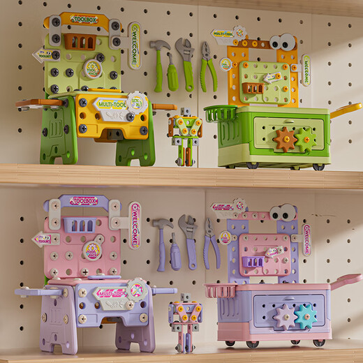 
Xinshite (XST) Children's Repair Toolbox for Girls aged 1 to 3 years old, early education, screw screws, toys, hands-on assembly birthday gifts