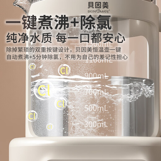 Beingmate Hot Products Thermostatic Kettle 0 Glue Baby Milk Conditioner Household Milk Powder Electric Heating Boils Water 1.5L
