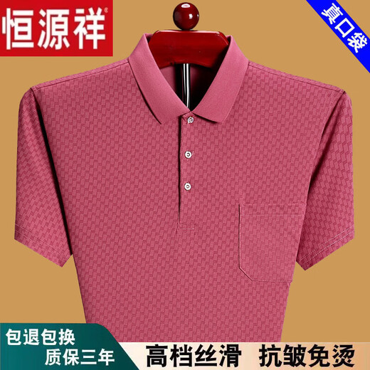 Hengyuanxiang 2025 Summer Fashion Men's Short Sleeve T-Shirt Lapel Top Loose Thin Dad Pure Cotton Polo Shirt with Pockets Red 6636 M 165 Recommended 90-115 Jin Jin equals 0.5 kg Wear