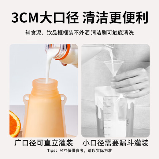 Guangdola baby food bag bottle baby rice cereal puree bag squeeze milk storage bag feeding food supplement artifact