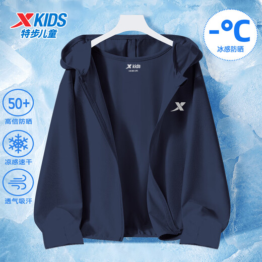 XTEP (XTEP) XTEP children's clothing boys' refreshing sun protection clothing 2025 new children's outdoor sunshade breathable outing clothing light jacket deep blue 165