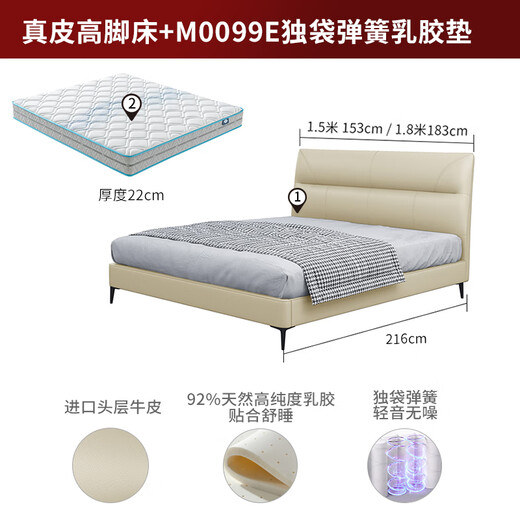 KUKA Home Furnishings Jingdong Furniture First Layer Cowhide Bed Double Bed DS8227B Crescent Meter High Leg 1.8 + Single Bag Spring Latex Mat