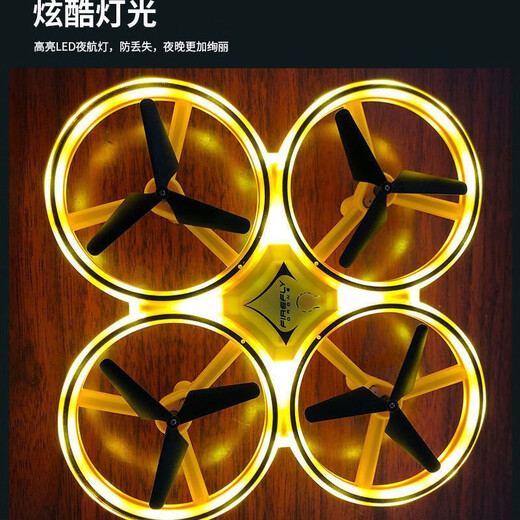 ZXZ watch remote control aircraft gesture induction drone aircraft children's toys intelligent suspended quadcopter induction quadcopter + watch remote control + water drop switch