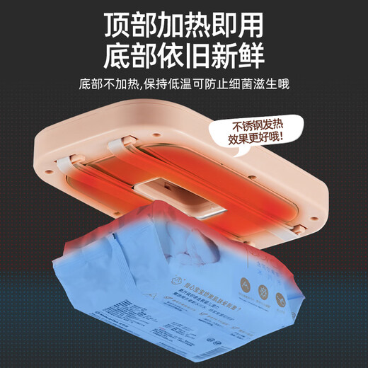 South Sandwich German quality wet wipes heater smart baby wet wipes heater baby wet wipes thermostat warmer wet wipes heater quick heating insulation moisturizing box customized milk yellow - baby-specific grade material 30 seconds quick heating - LCD screen with adjustable temperature