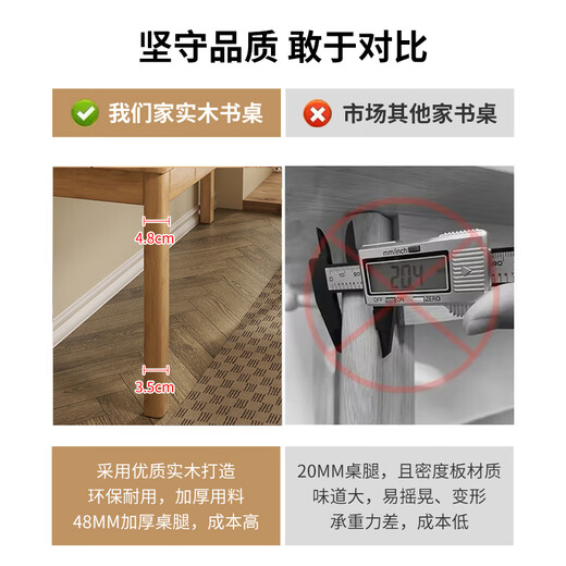 Quality solid wood desk 40/45cm computer desk home simple bedroom wide and narrow table small apartment middle school student writing desk walnut color single table 100x50x75cm