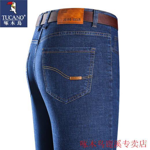 Woodpecker Men's Jeans Men's 2025 Summer New Thin Loose Straight-Legged Pants Ice Silk Pants Middle-aged Casual Long Pants Men 687 Blue - Summer Style One Size 33 (Wait circumference 2 feet 6)