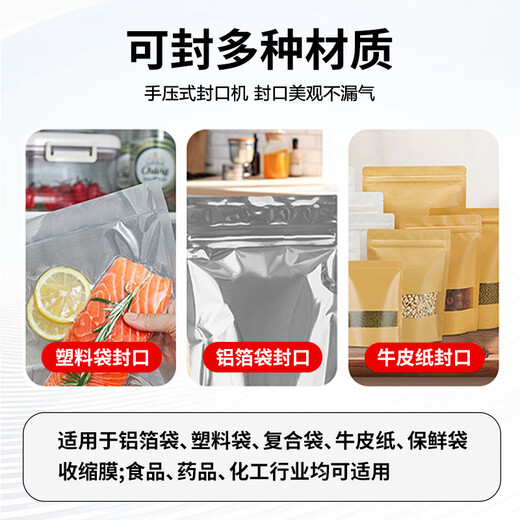 Beifote hand pressure sealing machine plastic sealing machine commercial packaging machine aluminum foil bag food small tea moon cake film sealing and cutting machine PFS-300