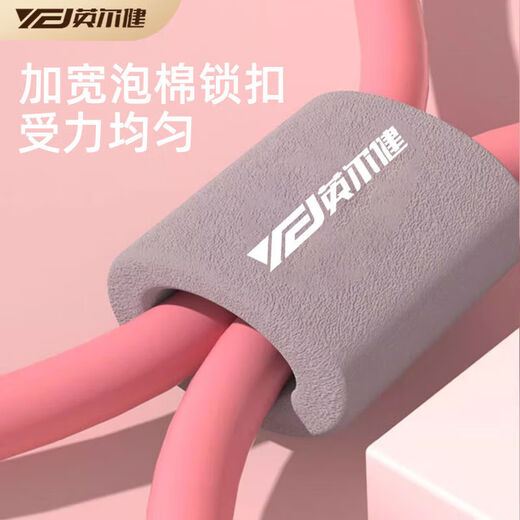 8-shaped tensioner, open shoulder and beautiful back, elastic band, 8-shaped tension rope, Pilates, open back, back training, home fitness equipment, bold pink