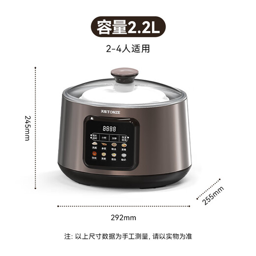 TONZE electric stew pot, water-proof stew pot, stew pot, stew pot, stew pot, household porridge cooker, double steel double stew/one pot and three bladders/2.2L