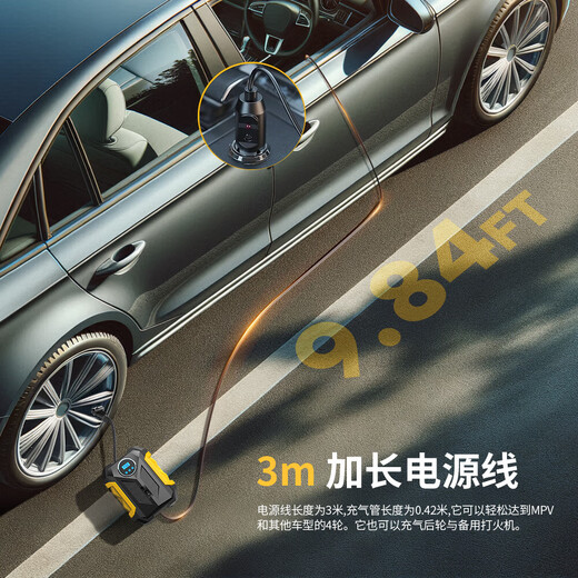 CaRSun AUTO ACCESSORY Car Air Pump Portable Car Tire Pump Yellow 120W