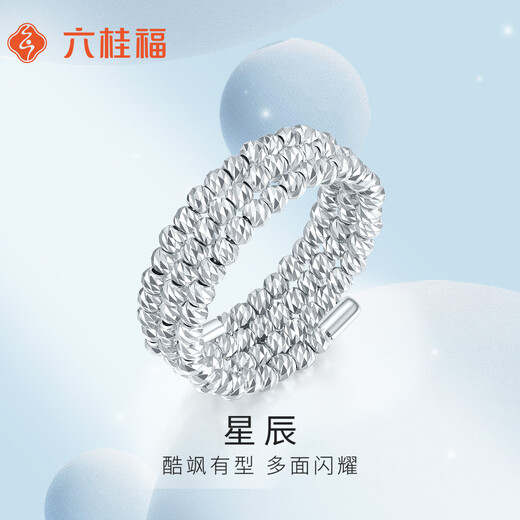Liuguifu Jewelry Platinum Ring Women's pt950 Platinum Cat's Eye Bead Tail Ring Birthday Gift for Girlfriend 9~10 Circles 2.55g