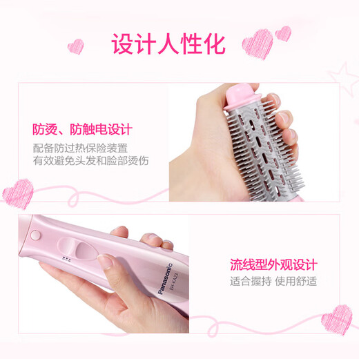 Panasonic curling iron hair straightening comb, straight curling and blowing, three-in-one hair styling device, comb, overheating protection, long-lasting styling, no damage to hair, hair dryer, original imported EH-KA23, straight curling and blowing, three-in-one hair styling device, pink EH-KA23