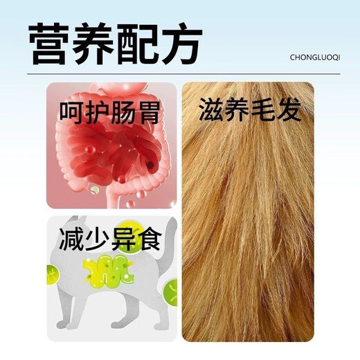 OIMG pet Rocky cat food freeze-dried milk cake, highly nutritious, all-stage kittens, all breeds, universal goat milk powder, probiotics, 1 can of probiotics (protect gastrointestinal tract)