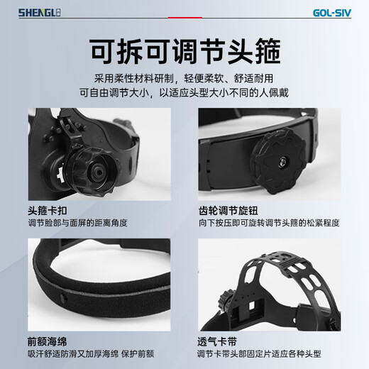 Shengli welding protective mask welding helmet welding mask welder special head-mounted automatic darkening solar true color lens VH316