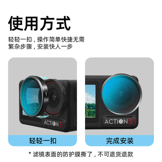 REYGEAK is suitable for DJI action4 5pro filter action camera CPL ND8 ND16 ND32 light reduction mirror protective mirror gradient mirror polarizer 4-piece set