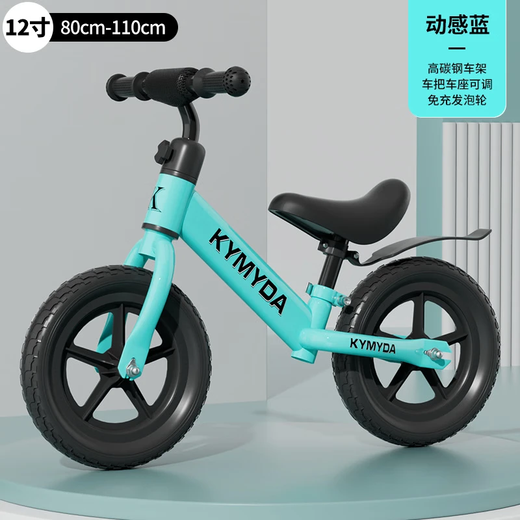 儿童平衡车溜溜车小孩宝宝滑行滑步车1-3-6岁幼儿自行车玩具车 入门款 10寸 粉色