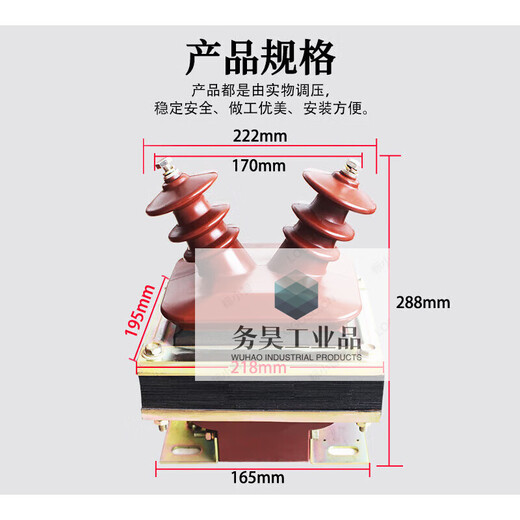 Dingfang high-voltage voltage transformer JDZ-3 6 10Q single-phase semi-closed 10KV horn type 0.5/0.2 10/0.1/0.1 0.2/0.5 level