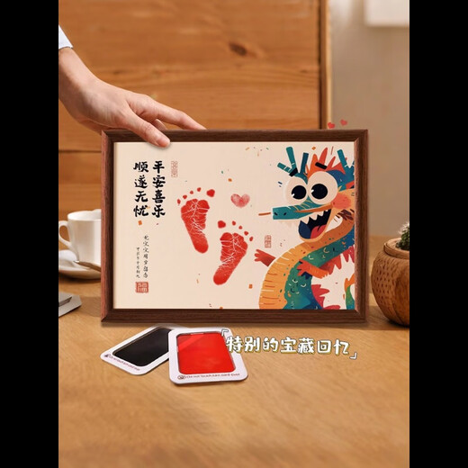 One-year-old dragon baby's hand and foot prints, child's birthday, full moon, and 100-day ceremony arrangement, hand and foot prints souvenir photo frame props, Happy Dragon A3 walnut color