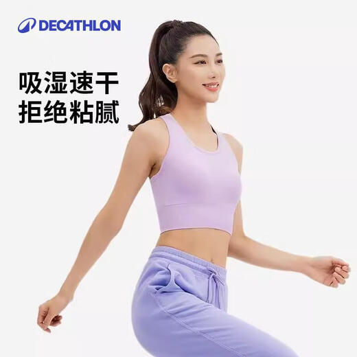 Decathlon sports bra women's shock-proof vest Pilates quick-drying wearable fitness bra-5526320