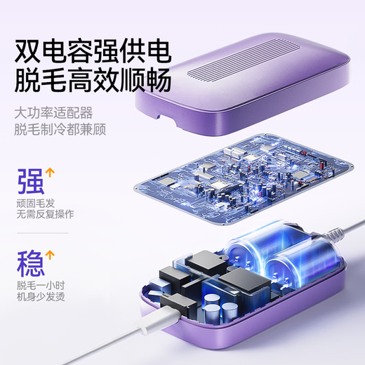 Bosidi dual lamp freezing point sapphire hair removal instrument for medical household lip hair, body, armpit, private parts, student party, noble purple, dual lamp + dual capacitor + large energy