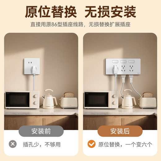 Delixi – prise d'extension type 86, pour cuisine, montage en surface, haute puissance, multifonctionnelle, poreuse, sans fil