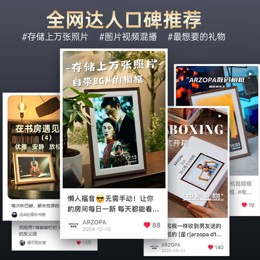 ARZOPA 10.1-inch digital electronic photo frame Smart cloud photo frame Electronic photo album photo video touch playback Can be placed on the table/wall D10 gift recommendation