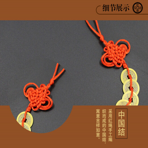 Yijia Five Emperors Money Chinese Style Gifts for Foreigners Pure Copper Coins Genuine Feng Shui Ornaments Home Decoration Pendants Chinese Knots