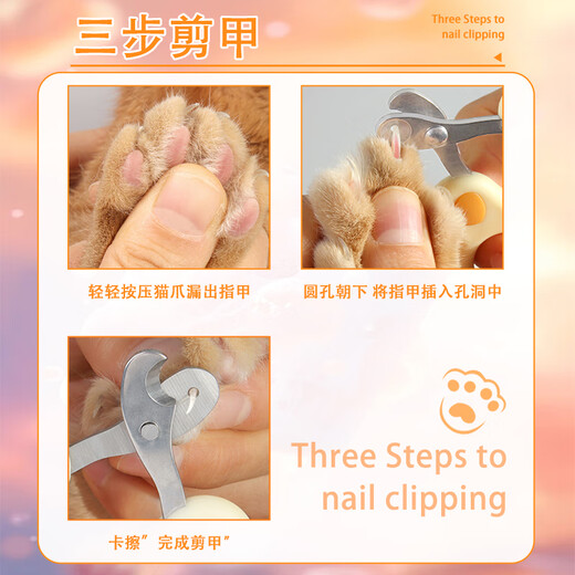 Cat nail clipper small blind clipper cat nail clipper good item for beginners special round hole pet nail clipper dog nail clipper pet nail clipper-2mm-matcha color