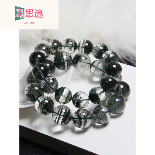 马思迷手链女千层满天星手串水晶男女款礼品礼物 桔色 H2694  17.6毫米 水晶