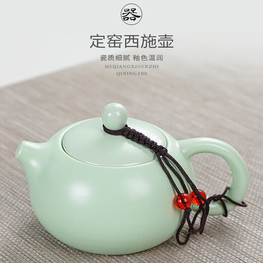 Shangce tea set gift box home ceramic Ding kiln Xi Shi pot portable travel set event gift gift Xi Shi pot tea set one pot four cups (green) 5 heads