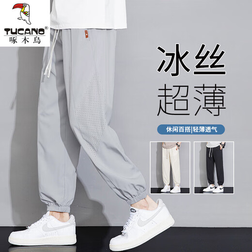 Woodpecker (TUCANO) Eisseidenhose Herren Sommer Dünn Trendige Lockere Leggings Freizeithose Herren Jugend Atmungsaktive Schnelltrocknende Sporthose 1B27-BJZ983 Grau + BJZ983 Aprikose 2XL Ungefähr 150-165 Jin Jin entspricht 0,5 kg Kann getragen werden