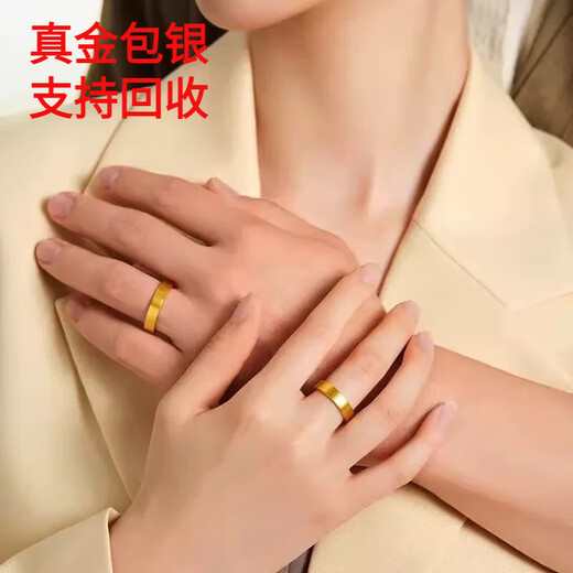 Miaojufu gold-wrapped gold pure gold 999 ancient method ring for men and women 2025 new pure gold ring ring gift for girlfriend, safe and sound ring 4mm gold 0.4g-No. 13