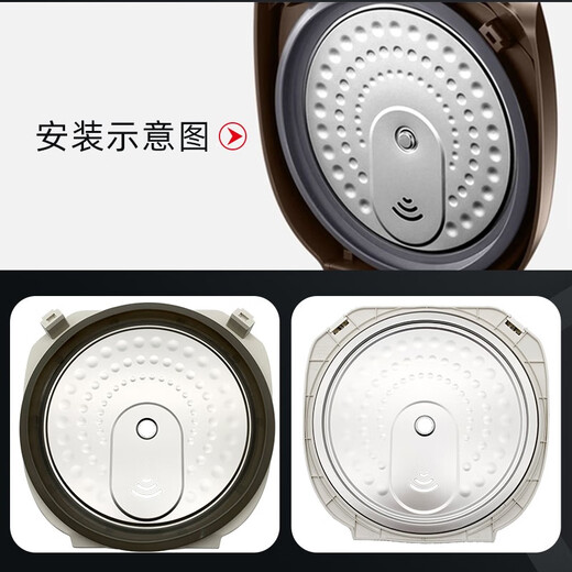 
Supor rice cooker CFXB40FC829 inner cover CFXB40HC3 removable cover assembly sealing ring accessories 00-30FC829