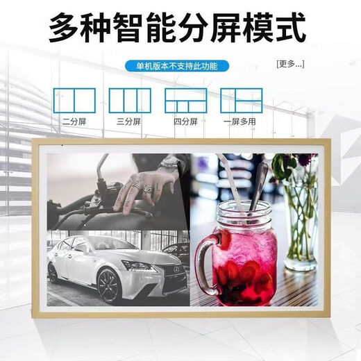 Maigu solid wood large screen touch frame advertising machine high definition music art electronic photo frame gallery screen 32 inch frame advertising machine
