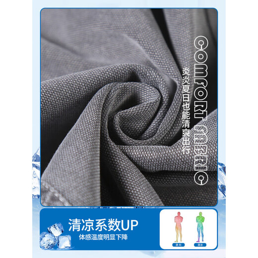 
Pang Donglai summer thin ice silk jeans boys casual pants loose straight wide-leg spring and autumn style Tiansi men's pants 1048# black + black. 11XL xl 135-155Jin[Jin equals 0.5 kg]