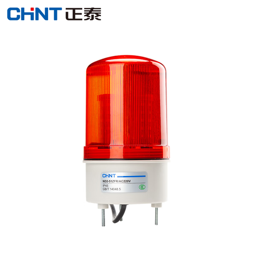 Chint (CHNT) ND2 alarm light red 220V AC rotating strobe sound and light alarm signal light
