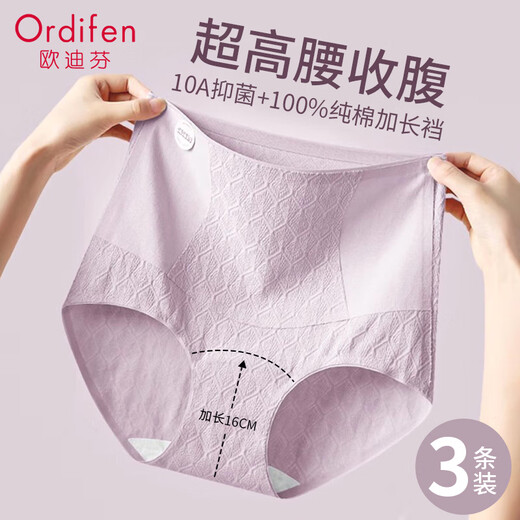 Ordifen 100% cotton extended crotch women's underwear women's high waist antibacterial tummy control no trace leg no pinch triangle shorts