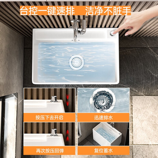Jiumu (JOMOO) 2025 latest Mute ceramic mop pool household new washing mop pool floor basin balcony floor mop pat M1047 white 47x33x40cm single basin goods