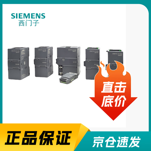 Siemens 6ES7223-1PL32-0XB0 PLC module controller SIMATIC S7-1200, digital I/O SM 1223