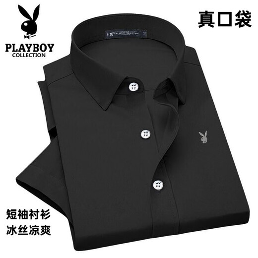 Playboy Ice Silk Silk Runtement Men's Men's 2025 Летний новый стиль в новом стиле среднего и пожилой сплошной рубашке с твердым цветом.
