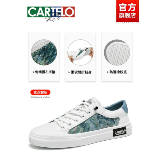 
Kadile crocodile white shoes men's board shoes 2025 new men's shoes summer casual shoes Rice Zong color - anti-slip soft sole - 7374 40 standard sports shoes size