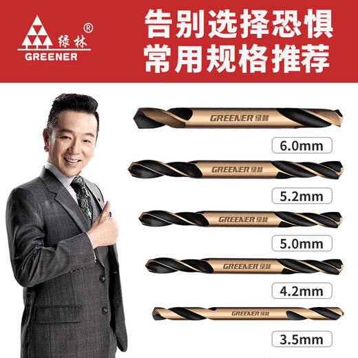 RSRDDY double-head twist drill bit with large full hole steel 42M35 cobalt-containing 304 stainless steel special import and export transfer 710w grade orange black impact drill